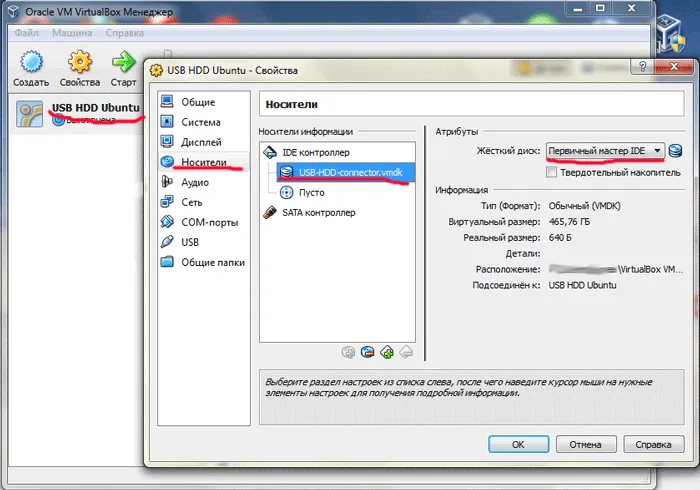 virtual machine