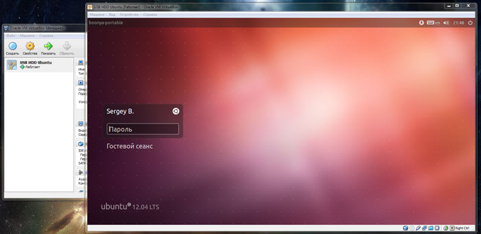 Ubuntu Linux в VirtualBox
